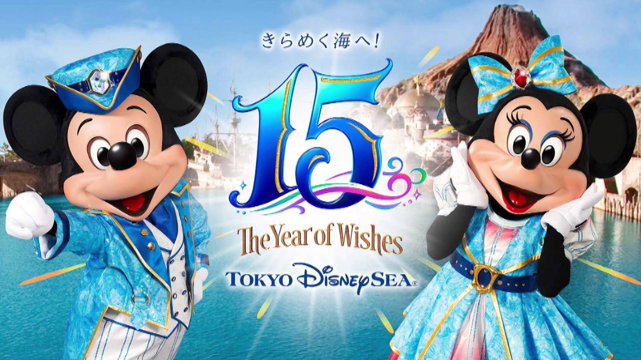 Tokyo Disneysea Sky High Wishes Youtube