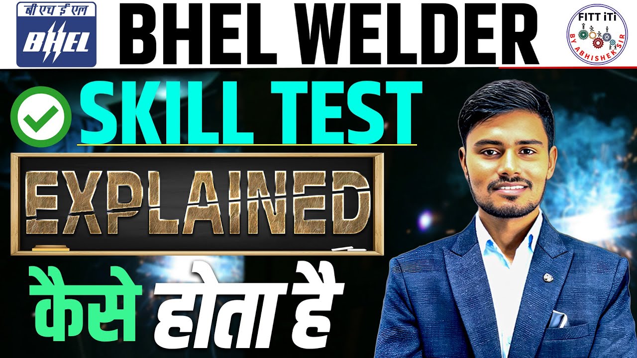 BHEL WELDER SKILL TEST | WELDER KA SKILL TEST KAISA HOTA HAI | BHEL WELDER CUT OFF