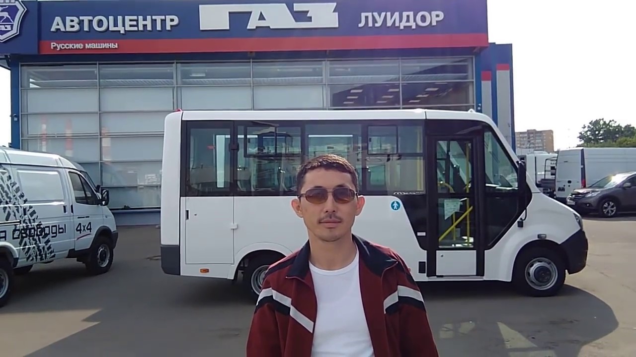 Газель бизнес 2018