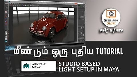Trailer - Studio Based Light Setup in Maya | Tamil Tutorial