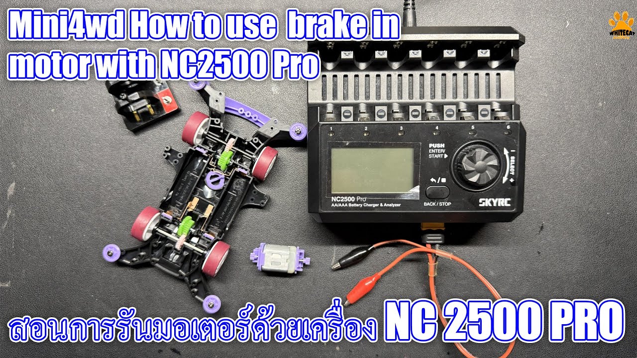 Mini4wd How to use  brake in motor with NC2500 Pro