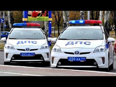 Днр машины полиция