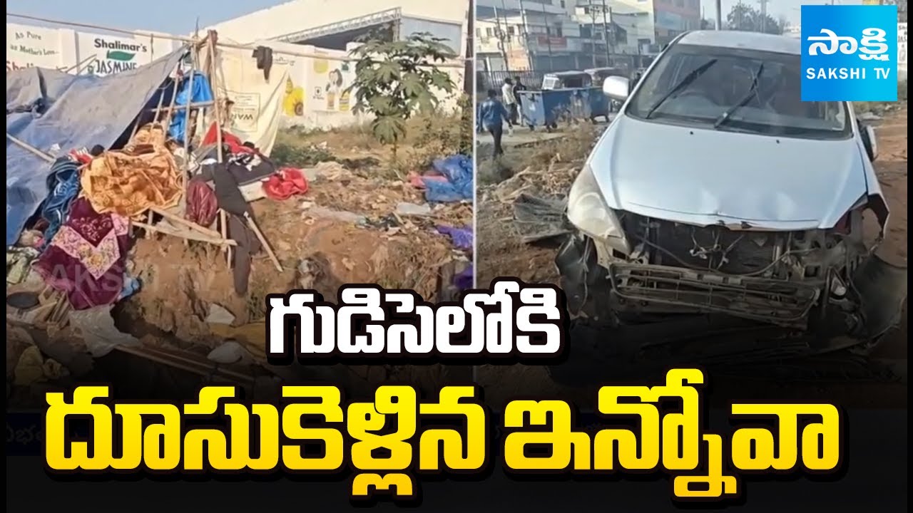 Innova Car Crashed Into a Hut In Mailardevpally Rangareddy District | Hyderabad Accident | @SakshiTV