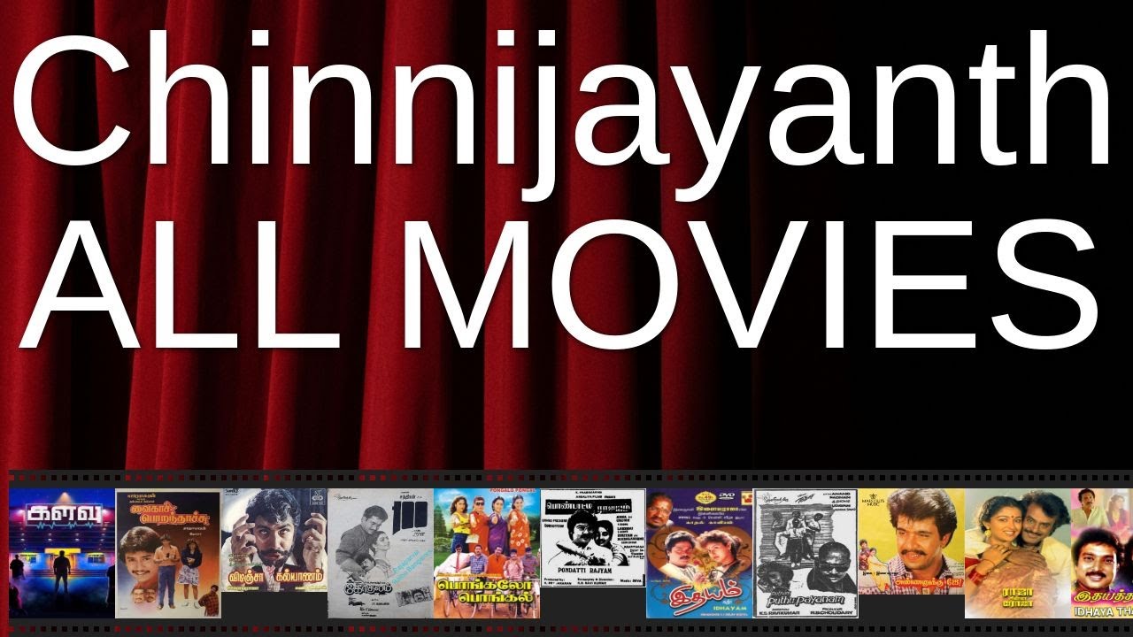 ALL Chinnijayanth Movies Ranked by Score (Critics + Fans)