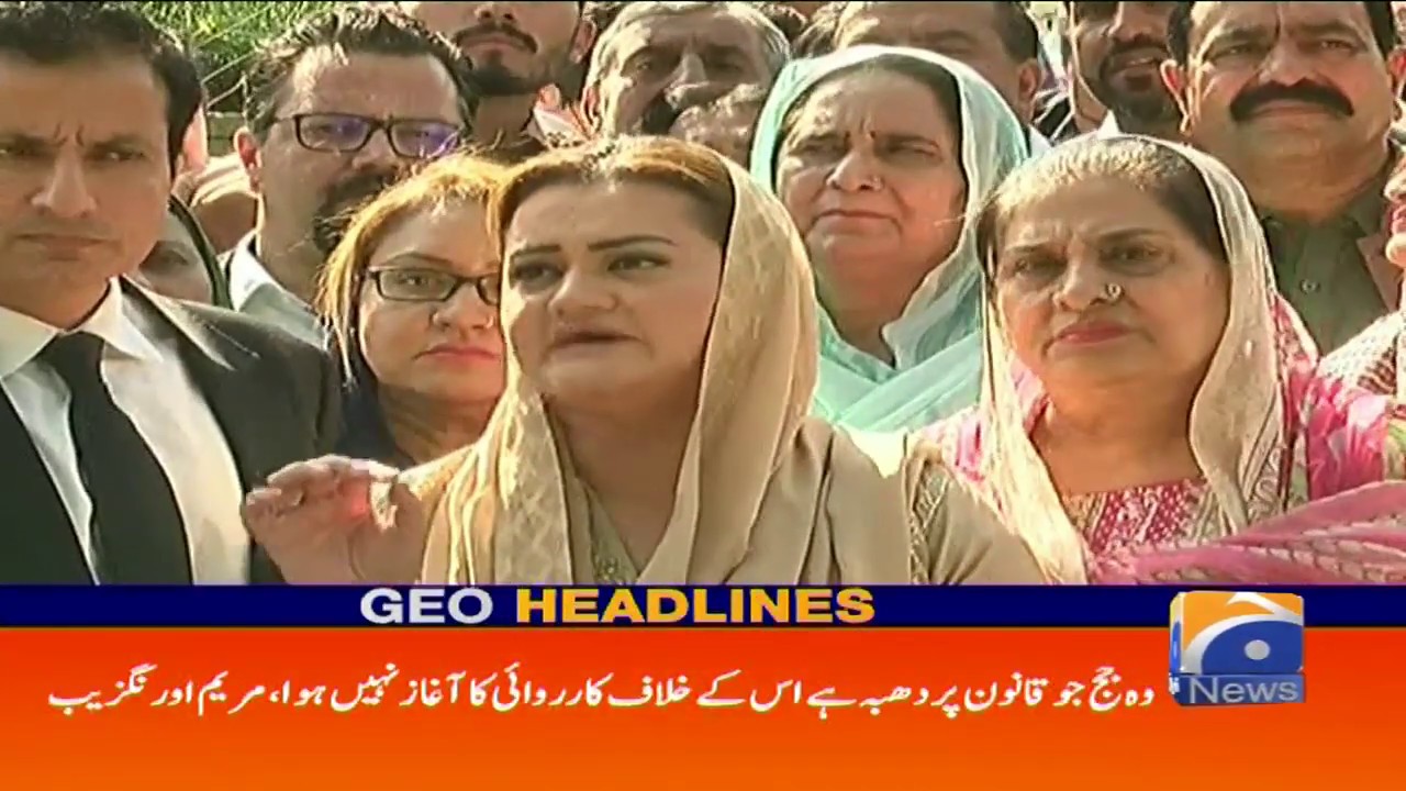 Geo Headlines  02 PM | 7th October 2019