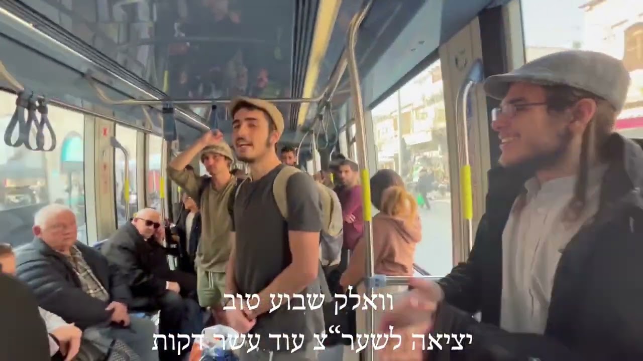 סרטון שטויות רבני פורים • מחזור נו ישל