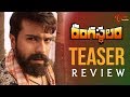 Rangasthalam Teaser Review - Ram Charan, Samantha, Aadhi