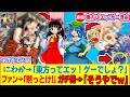 【ゆっくり解説】子供は見ないで！東方が××ゲームである理由を比較検証で証明する！