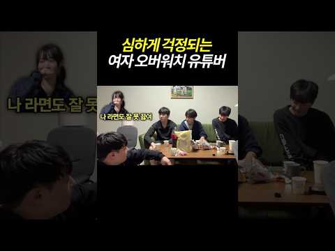 심하게 걱정되는 <strong>여자</strong> <strong>게임</strong> 유튜버들 ☠️