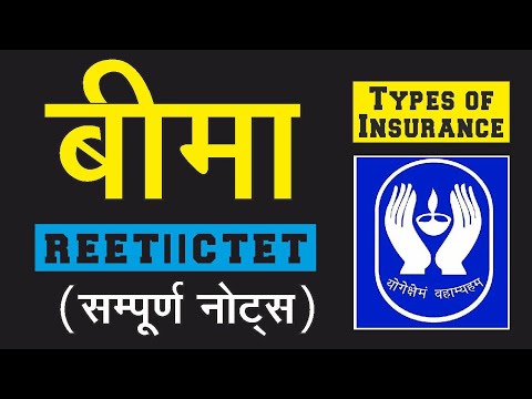 वीडियो: कच्चा माल उत्पादन का आधार है