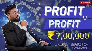 Trade with Nilesh! पैसे से पैसा! | Session 24 | Option Live Trading | 4th Aug | #liveoptiontrading