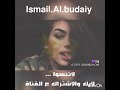 أغنية دكتوري مال العين مسرع