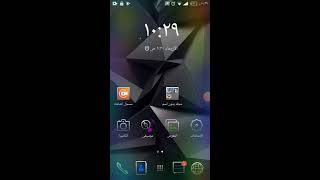 حل مشكلة خروج لعبه فري فاير screenshot 3