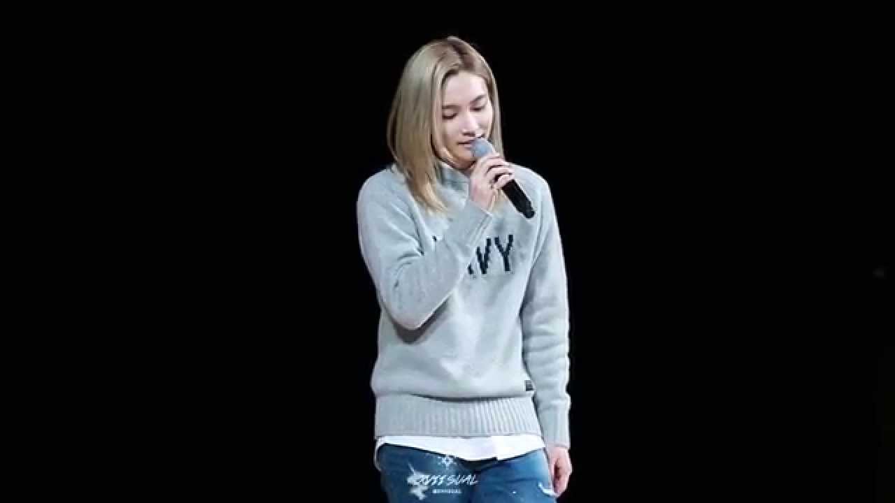 151108 팬미팅 정한 사랑인걸