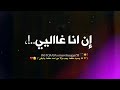 مهرجان خدتو قلبي وحناني حالة واتس نور التوت وشعبان عبد الرحيم2020
