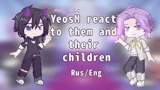 |YeosM react to them and their children| rus/eng 🇷🇺/🇺🇸