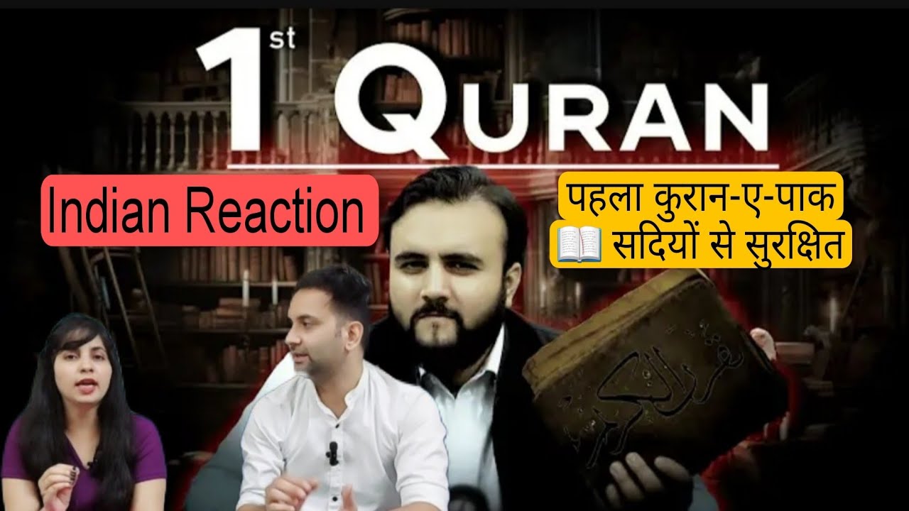 Indian Couple Reaction on ' First Quran of World' | The kohistani
