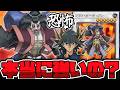 【遊戯王】 再び話題に！本当に禁止カードになるほど強かったのか？ 『ゴヨウ・ガーディアン』 【ゆっくり解説】