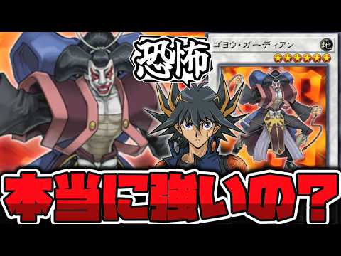 遊戯王】 再び話題に！本当に禁止カードになるほど強かったのか