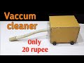 How to make vacuum cleaner at home easily || Vacuum cleaner kaise banaye || By The Maker