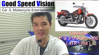 【自己紹介】[#1] 愛車遍歴