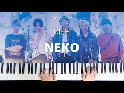 DISH - Neko [猫,고양이] Piano Cover | 피아노 커버&악보