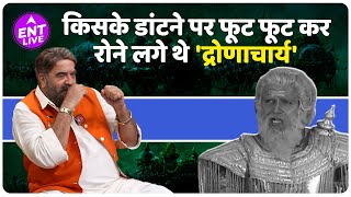 Mahabharat म दरणचरय नह बनन चहत थ Surender Pal, ऐस एकटर जनक नह हआ Screen Test