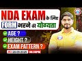 NDA 01 2026 Preparation | NDA Eligibility, Age, Height, Qualification & Exam Pattern, Dharmender Sir