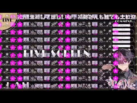 【シクフォニ切り抜き】ニア / LAN