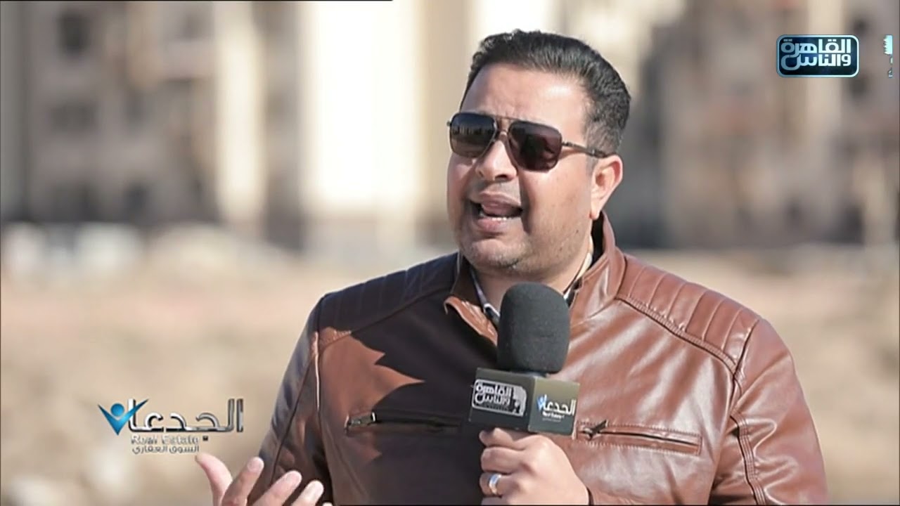 الجدعان في السوق العقاري يزور مدينة رشيد الجديدة