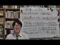 NHK党頑張れ! やぶ蛇でどんどん出てくる自由法曹団と自治労の闇?! 菅野保に立憲民主党から政党交付金から約1億円弱の資金提供疑惑 浜田聡議員が質問主意書 世界日報『終わらぬディプログラミング(上)』