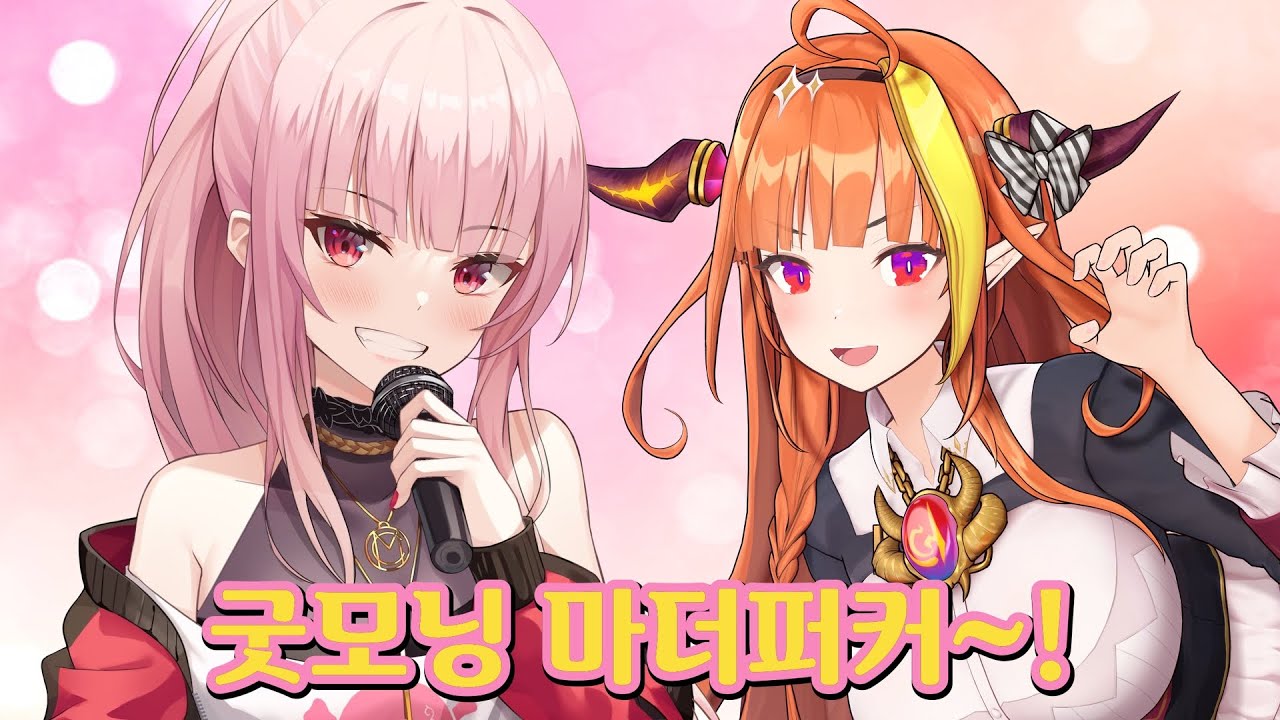 편집하다 눈물 날 뻔한 영상... [ 홀로라이브 / 모리 칼리오페 ] - YouTube