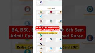 rmlau admit card 2025 kaise download kare | ba bsc bcom 2nd 4th 6th sem admit card 2025