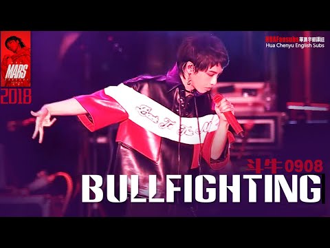 [ENG SUB] Bullfight Hua Chenyu Mars Concert 2018 official Video - 华晨宇《斗牛》鸟巢官拍 20180908