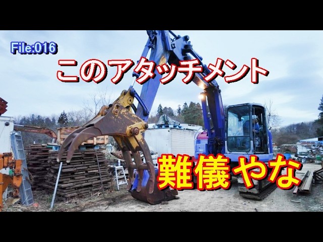 ハニックスH27バックホー…接触不良…その2…動いた…桂田興業さんちの ハニックスH27バックホー…接触不良…その2…動いた…桂田興業さんちの
