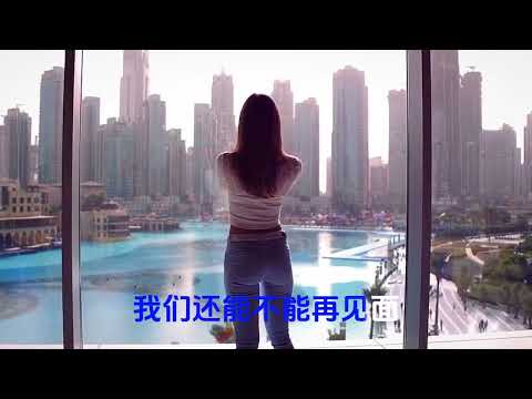 美女(RnB版)誓言版 - 求佛「我们还能不能再见面 我在佛前苦苦求了几千年」【卡拉OK&cc字幕高音質短视频】#求佛 #誓言版求佛 #shorts