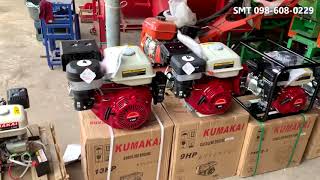 เครื่องยนต์เบนซินอเนกประสงค์ KUMAKAI เกรด A มาตรฐานญี่ปุ่น รับประกัน 1 ปี โทร.098-608-0229