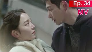 Sweet MV My Golden Life Ep.  34 Park Si Hoo And Shin Hye Sun
