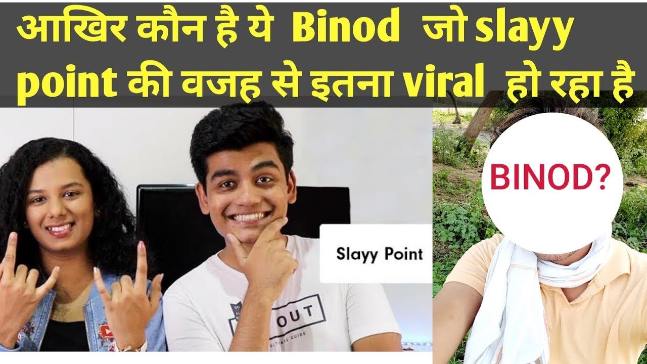 Who is Binod | Why Binod Memes Viral | Binod Viral