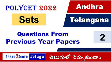 Polycet 2022 Maths Important Questions | AP & TS Polycet