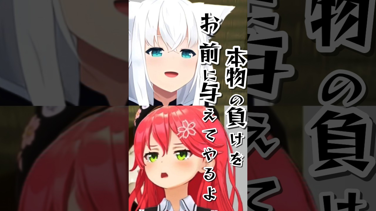 みこち思い出の五目リベンジ！み俺誇が生まれた瞬間！と“覚醒”の流れがここに！