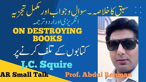 On Destroying Books | J.C. Squire | July 20, 2023 |