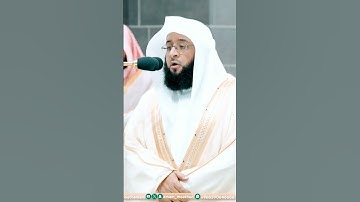 سورة الأنفال للشيخ بدر التركي #رمضان