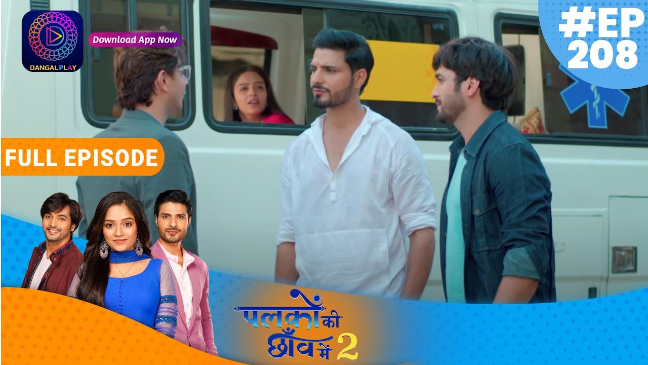Palkon ki Chhaanv mein 2 | 12 May 2023 Full Episode 208 | पलकों की छाँव में 2 | Dangal TV