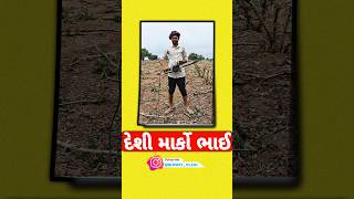 05100 દશ મરક ભઈ..