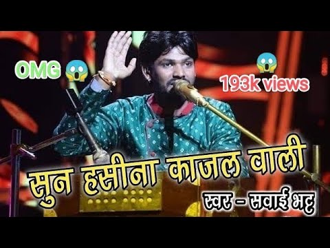 Sawaii Batt Amazing Performance in sun o hasina kajal wali jhankar   in Indian idol 