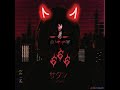 Dj Rodi Féle Extreme Phonk