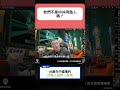 台企赴中賺錢不算同路人？館長質疑自己遭司法針對