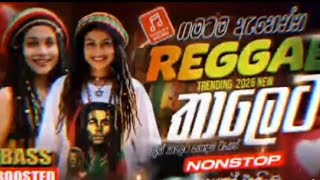 #2026 අලුත් තාලෙට හොඳම ටික Best Sinhala Songs Collection | Manoparakata |BestNew Sinhala Songs 