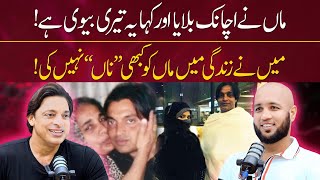 Shoaib Akhtar Interesting Marriage Story! | Hafiz Ahmed Podcast